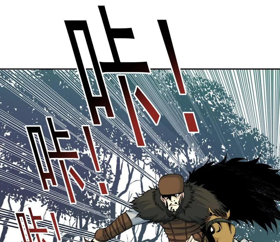 第157话 神来了 第16页