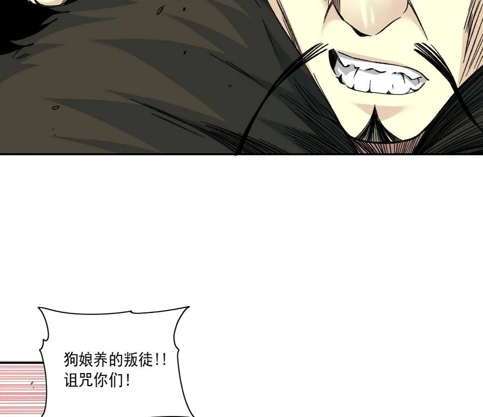 第157话 神来了 第19页