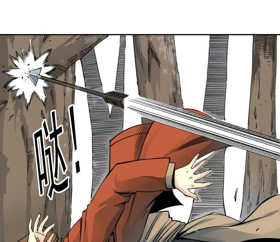 第157话 神来了 第24页