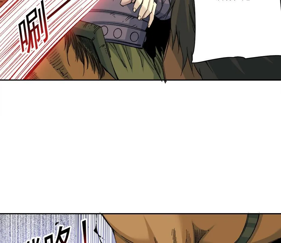 第157话 神来了 第34页