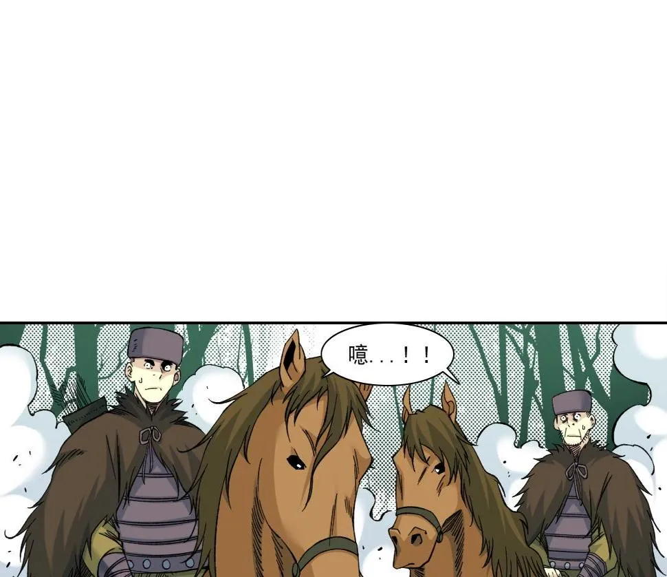第157话 神来了 第37页