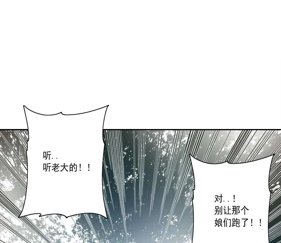 第157话 神来了 第40页