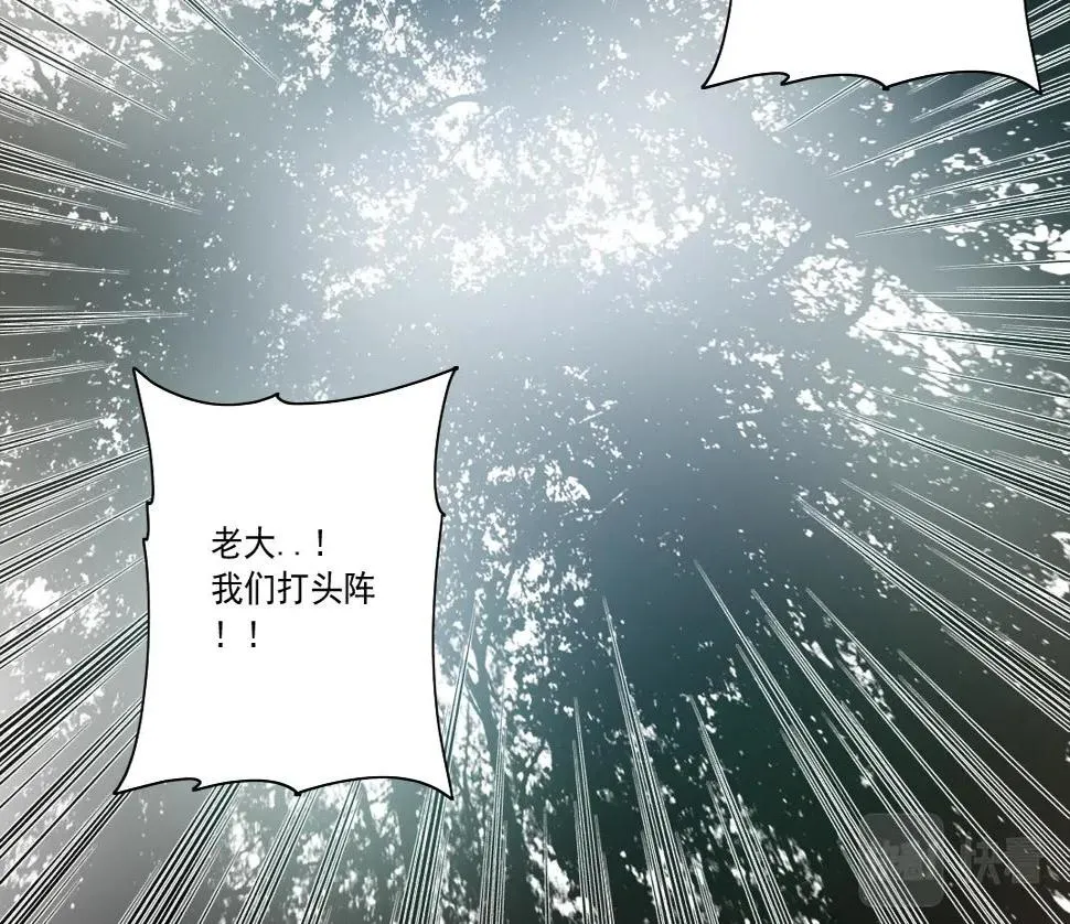 第157话 神来了 第41页
