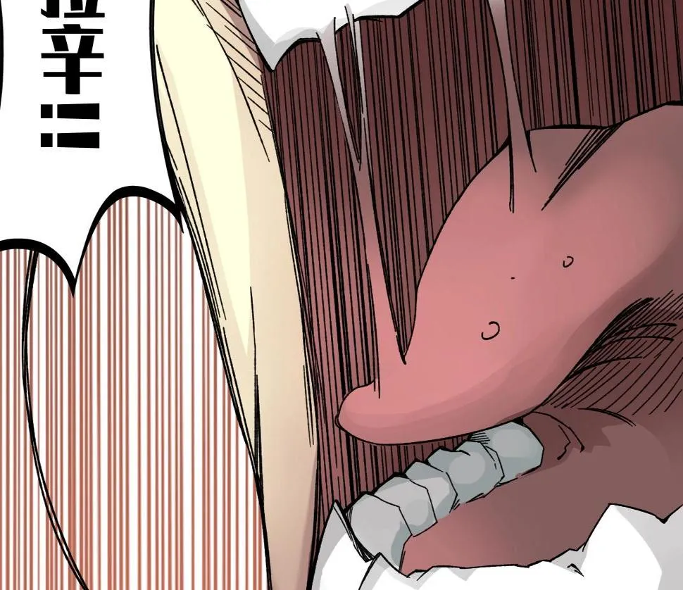 第157话 神来了 第49页