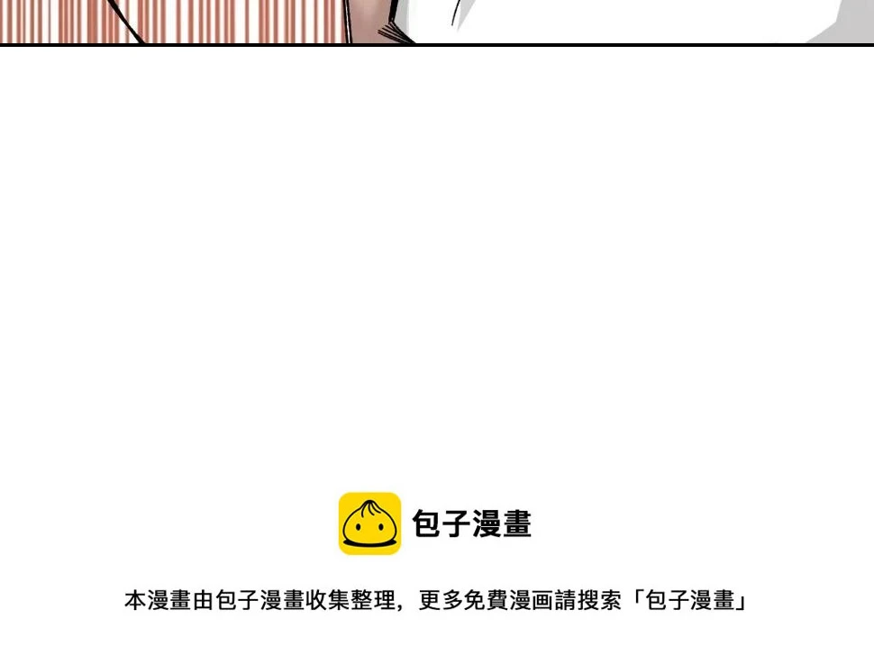 第157话 神来了 第50页