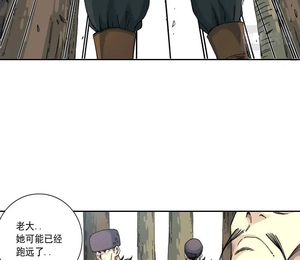 第157话 神来了 第53页