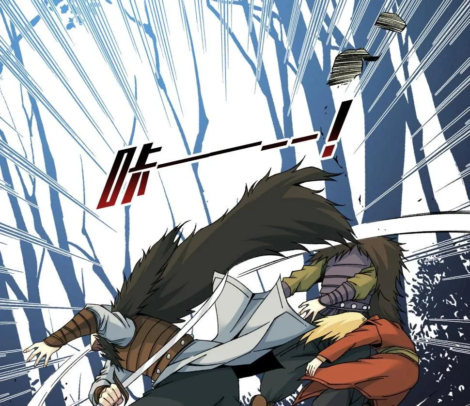第157话 神来了 第65页