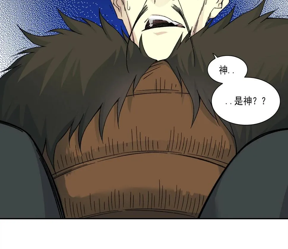 第157话 神来了 第86页