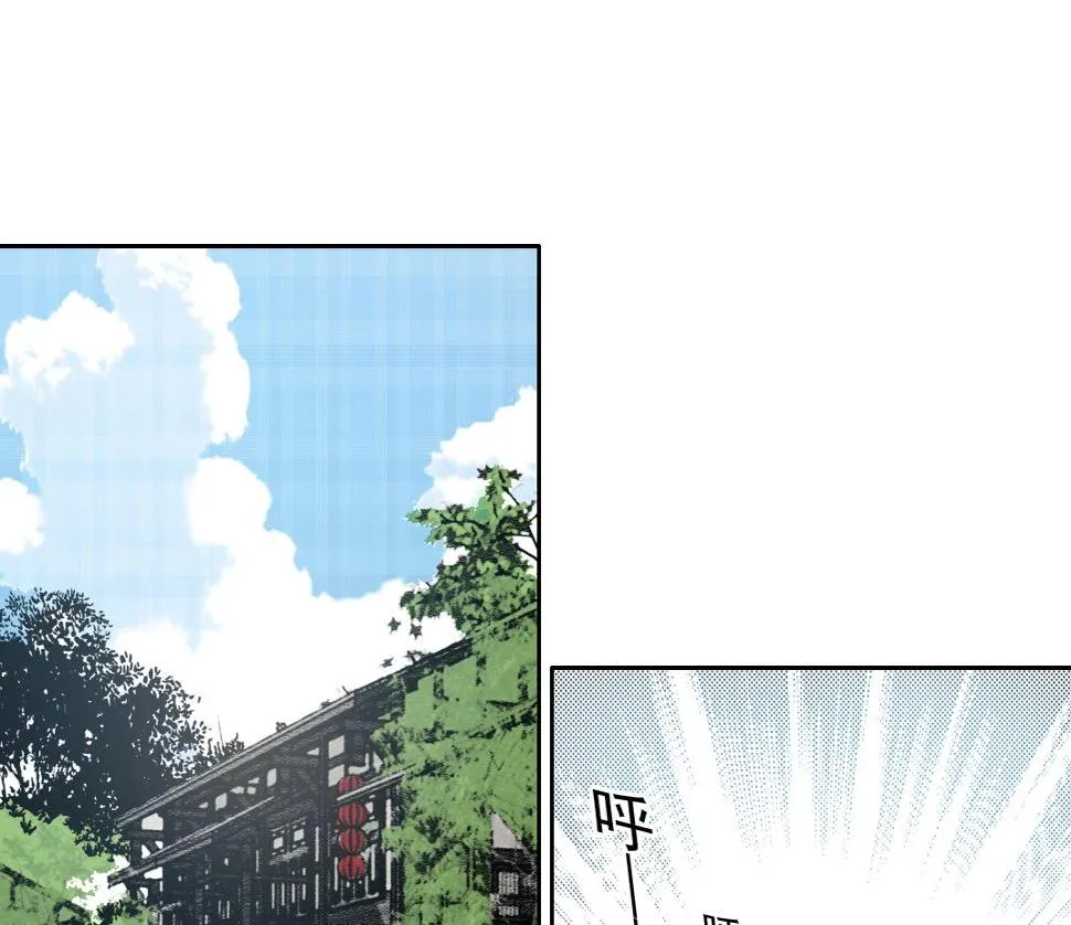 第156话 一路向西 第4页