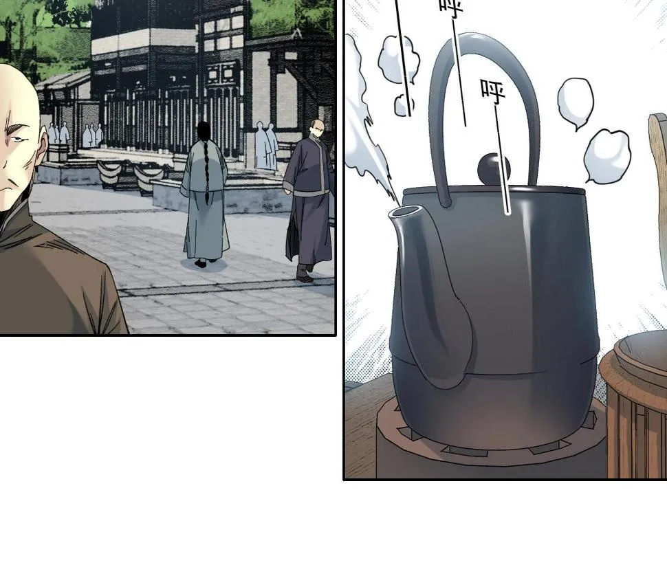 第156话 一路向西 第5页