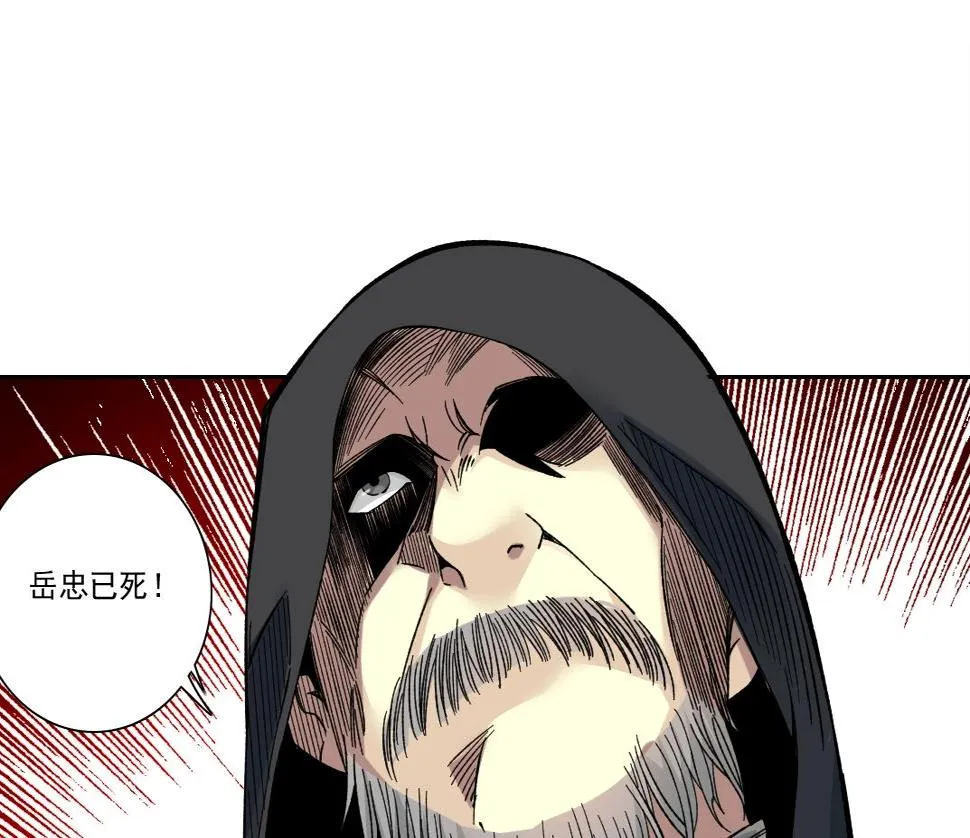 第156话 一路向西 第14页
