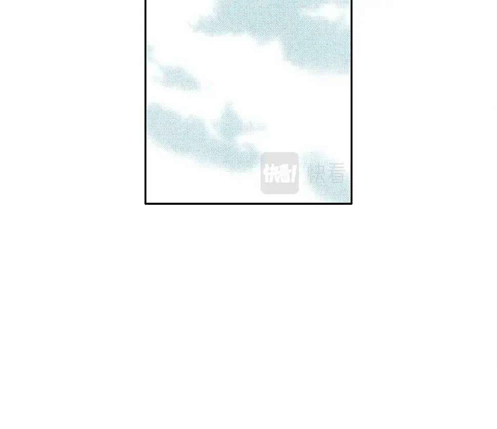 第156话 一路向西 第24页