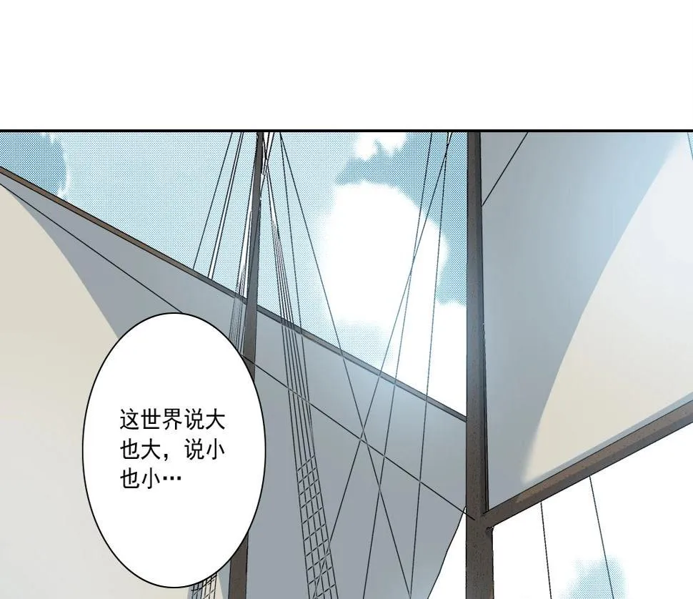 第156话 一路向西 第26页