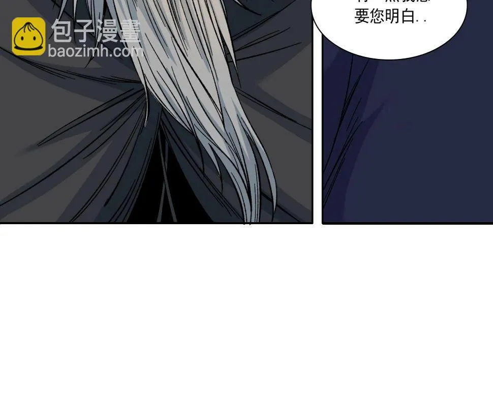 第156话 一路向西 第37页