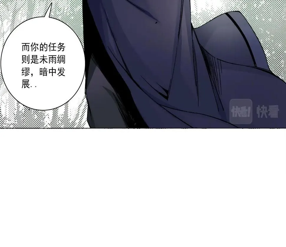 第156话 一路向西 第43页