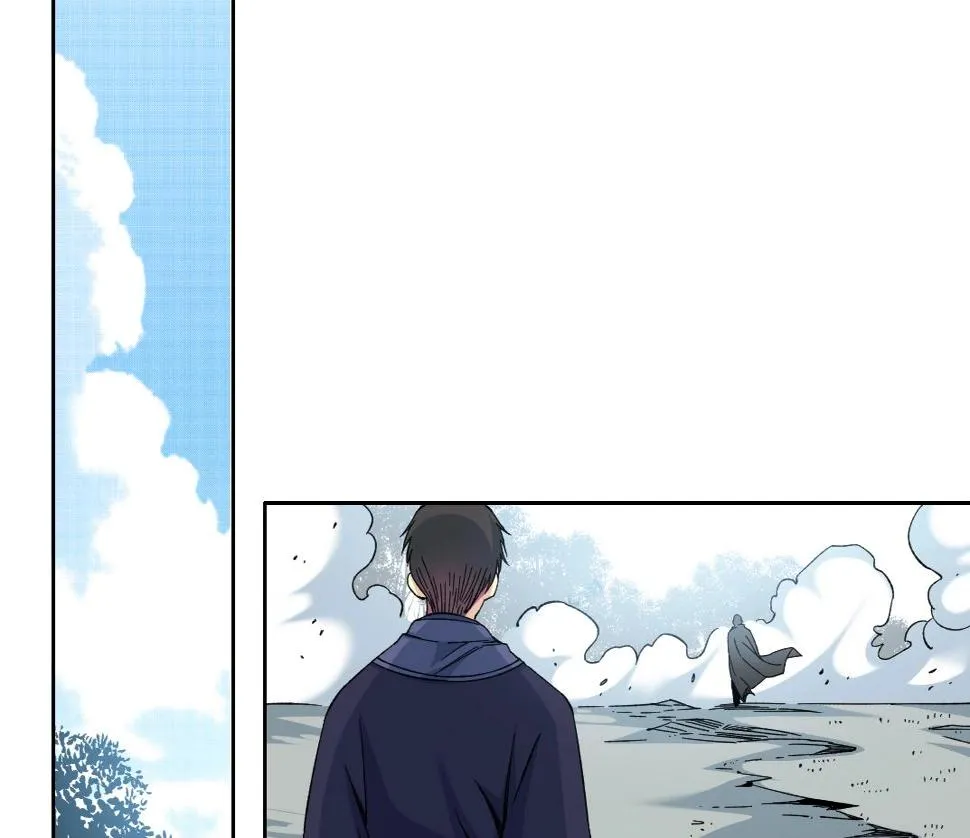 第156话 一路向西 第54页