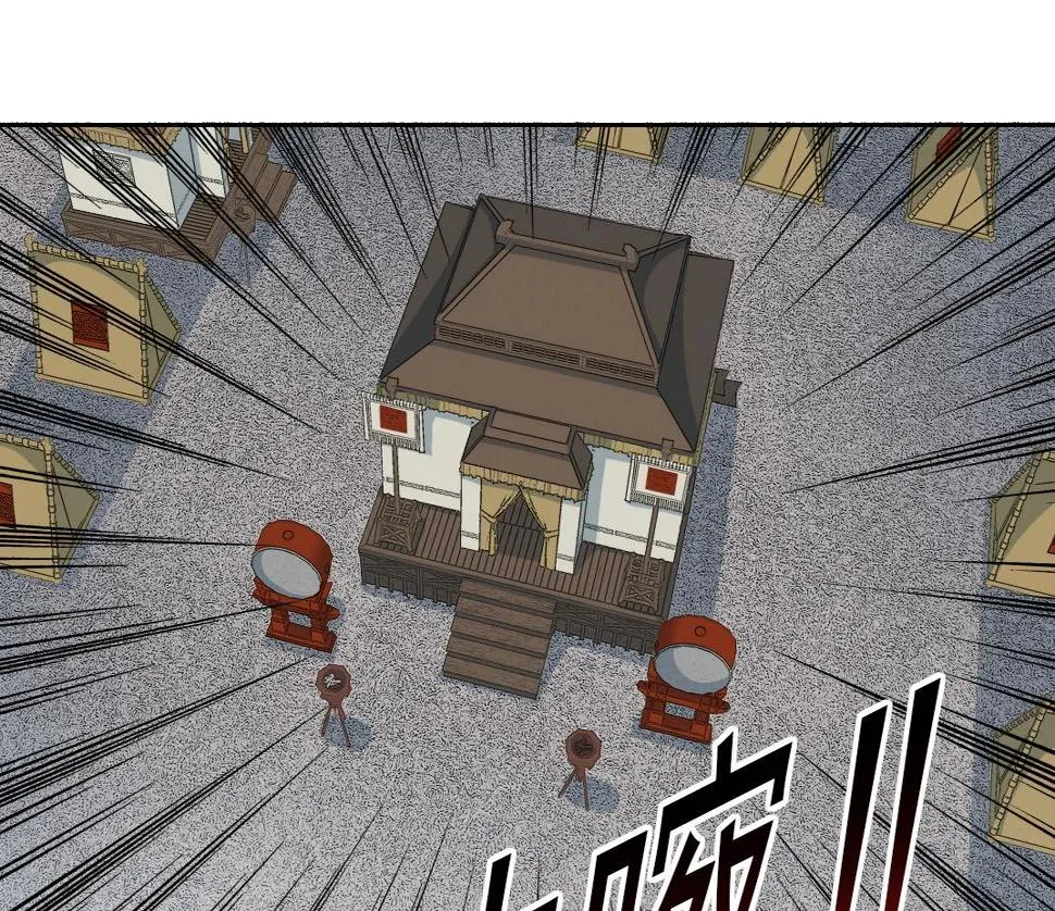 第155话 起死回生 第4页