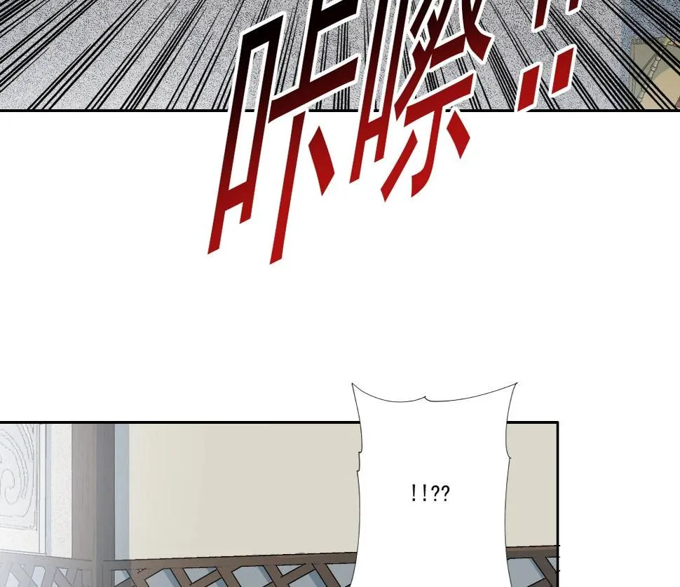 第155话 起死回生 第5页