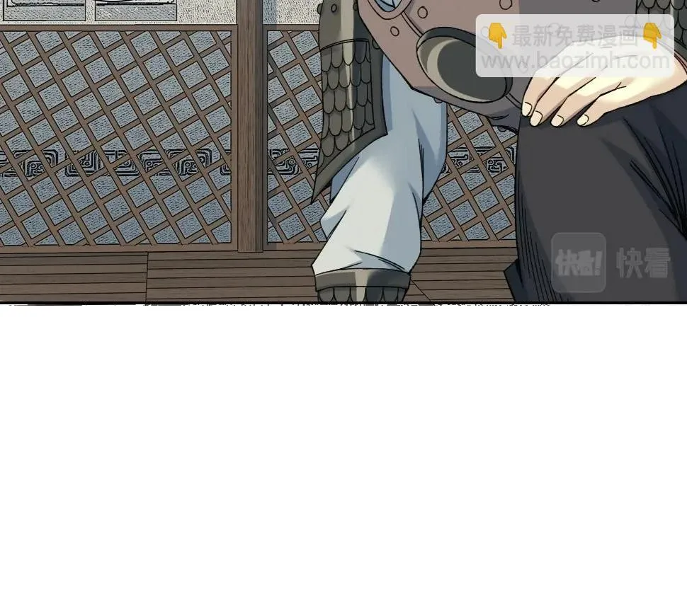 第155话 起死回生 第23页