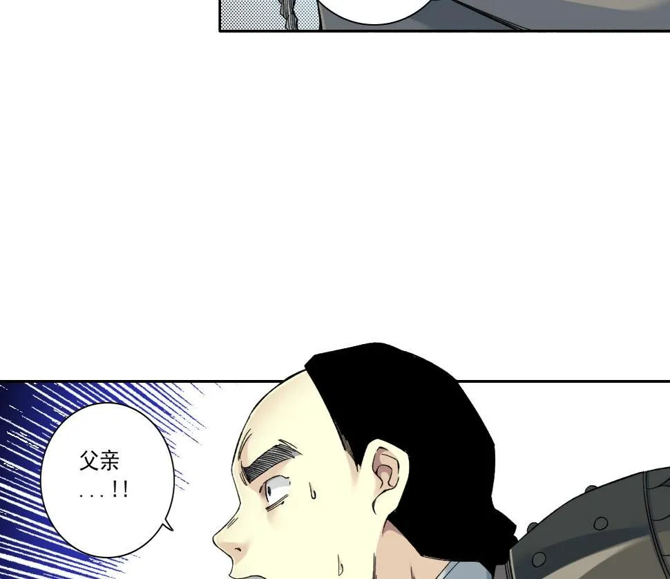 第155话 起死回生 第28页