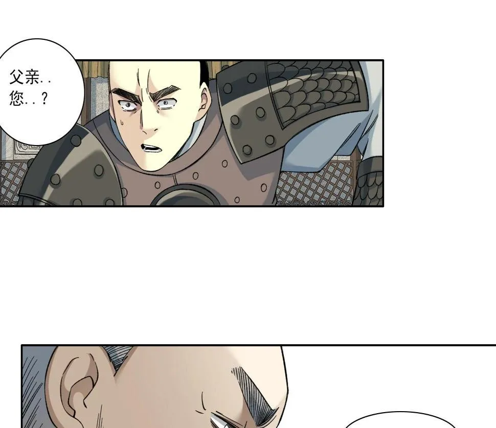第155话 起死回生 第38页