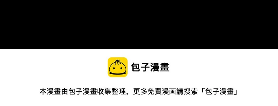 第155话 起死回生 第50页