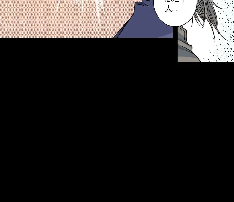 第155话 起死回生 第64页