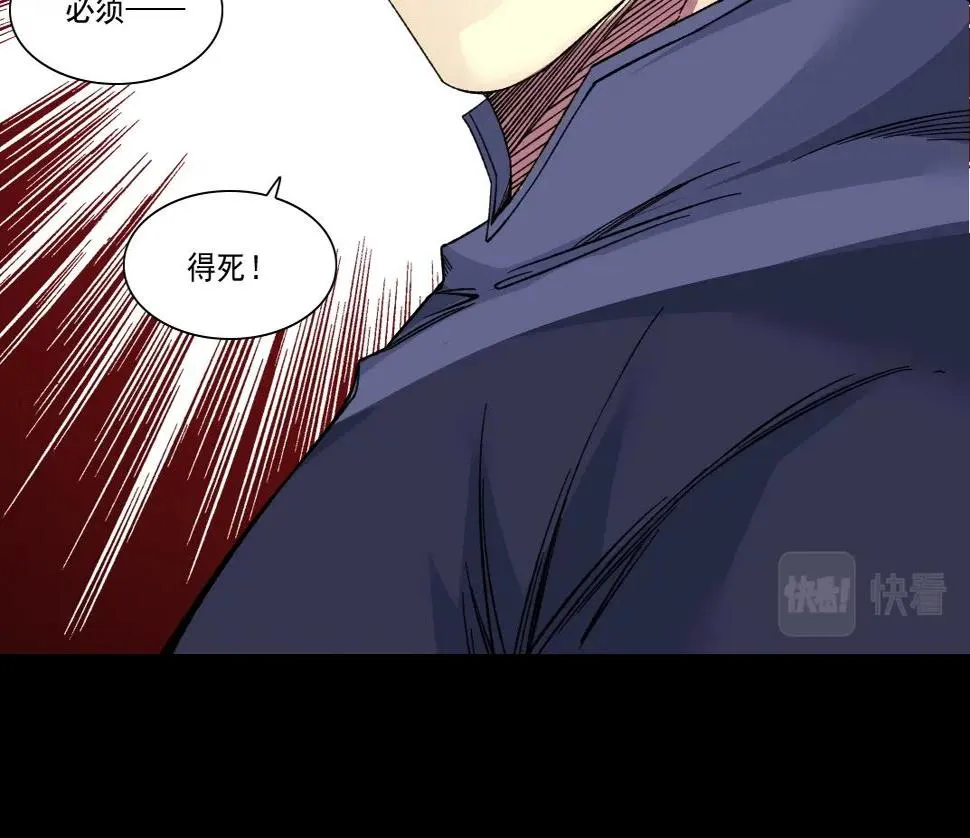 第155话 起死回生 第66页