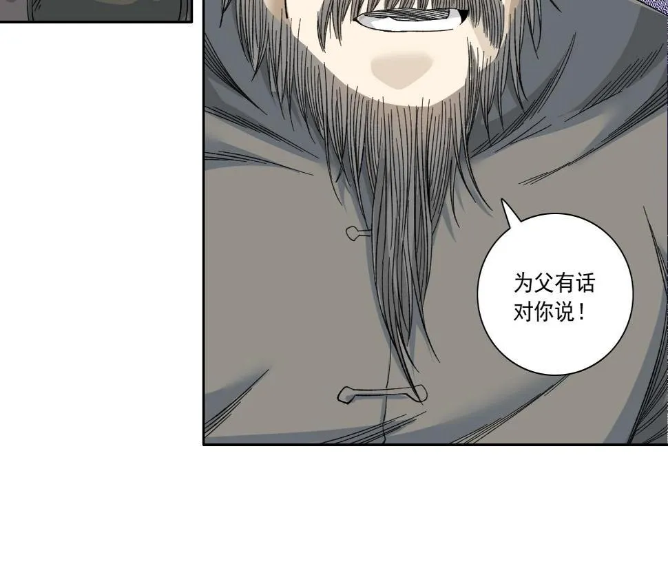 第155话 起死回生 第72页