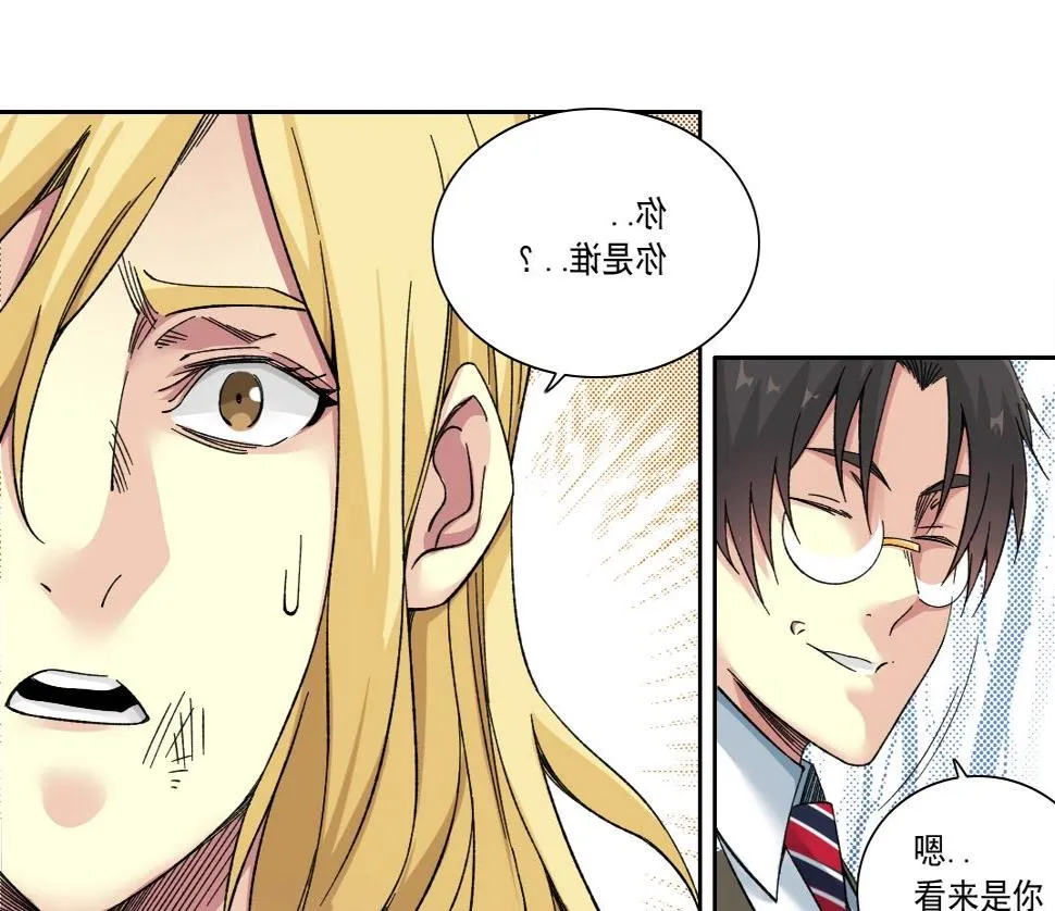 第158话 你想当地下领袖吗？ 第12页