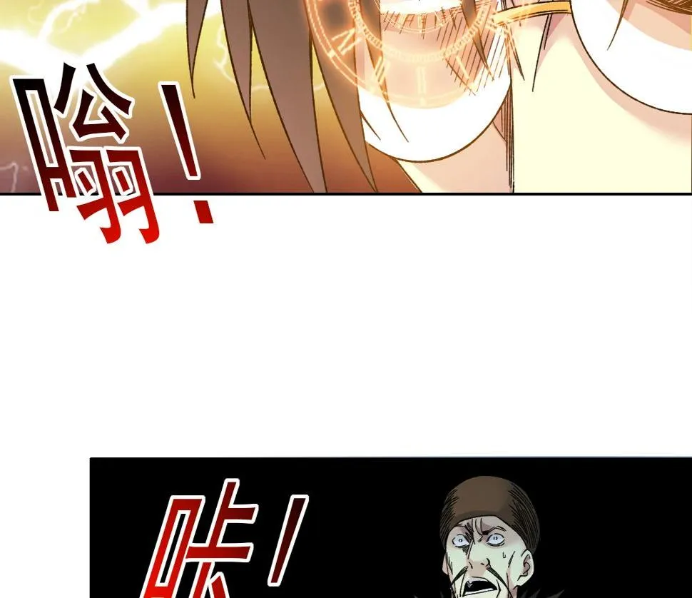 第158话 你想当地下领袖吗？ 第16页