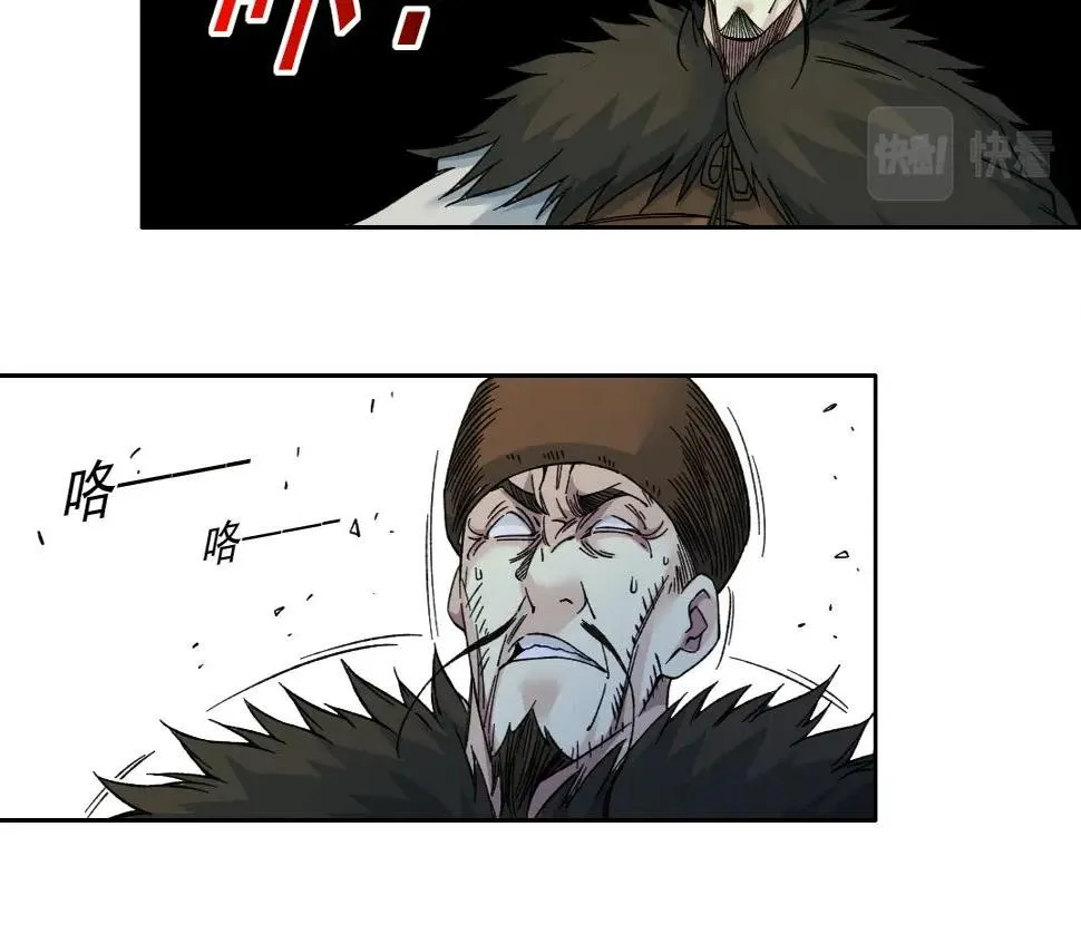 第158话 你想当地下领袖吗？ 第17页