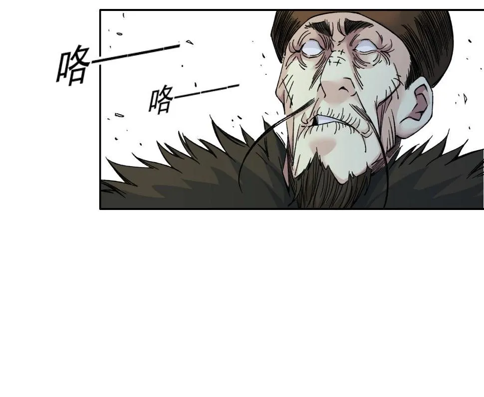 第158话 你想当地下领袖吗？ 第18页