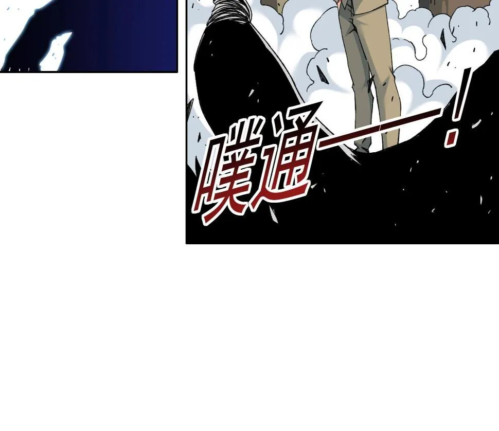 第158话 你想当地下领袖吗？ 第20页