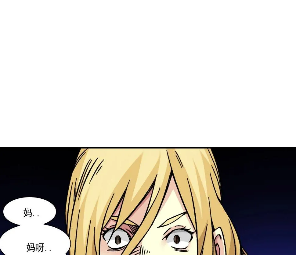 第158话 你想当地下领袖吗？ 第25页