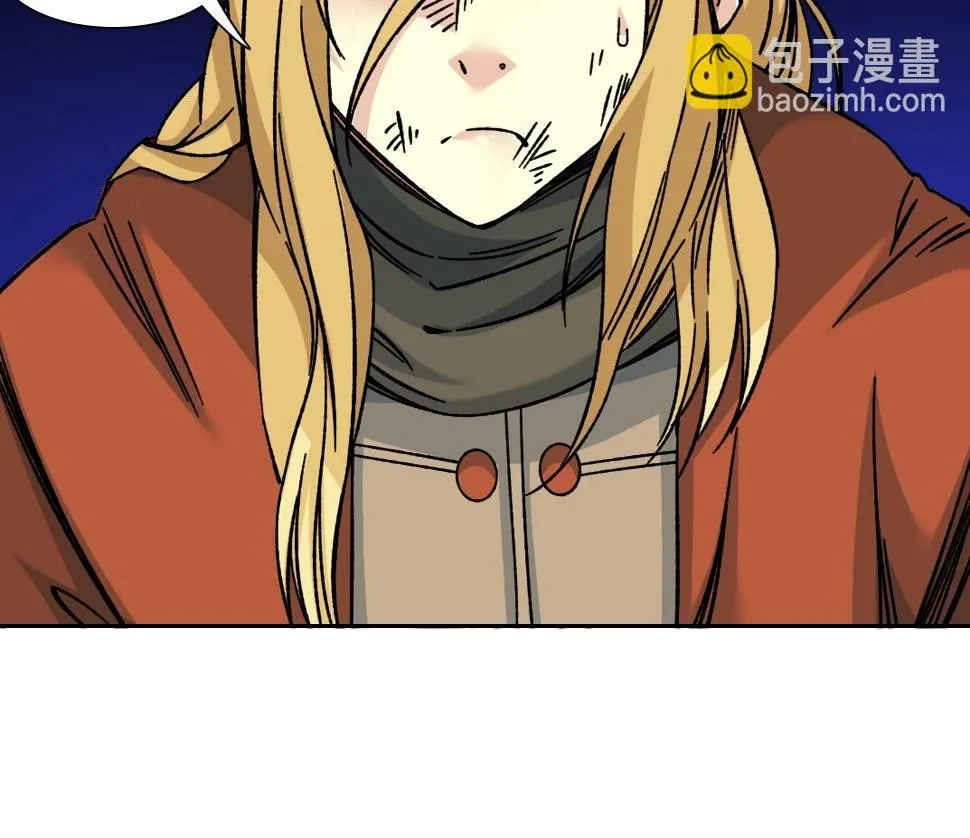 第158话 你想当地下领袖吗？ 第26页