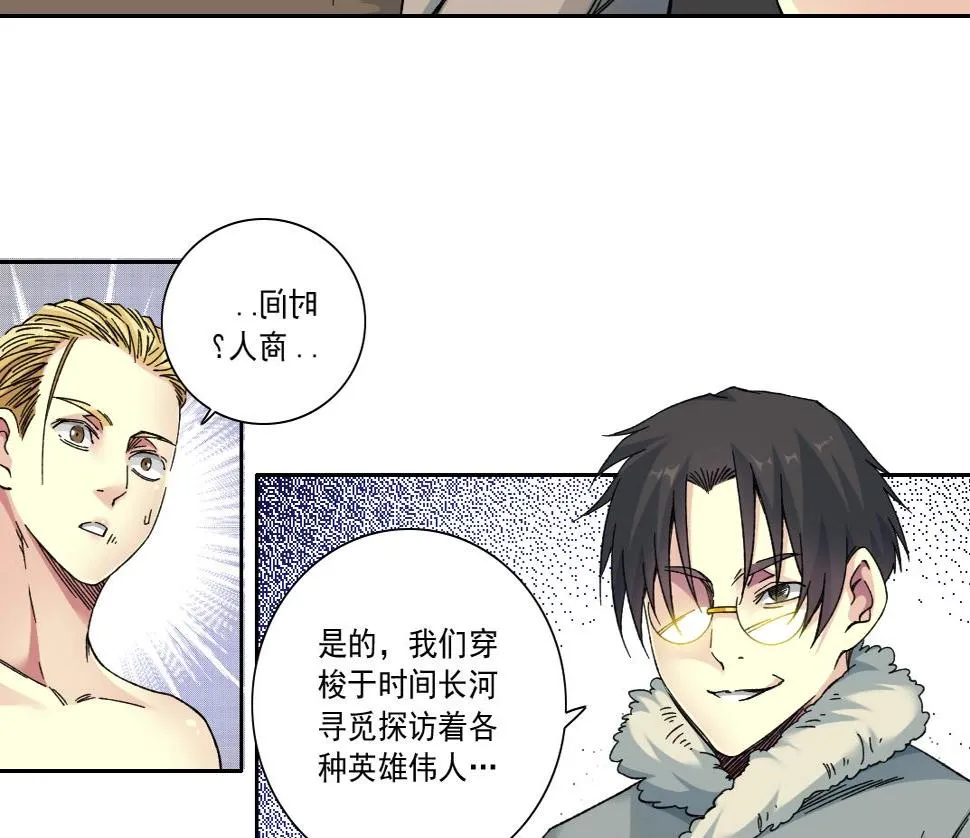 第158话 你想当地下领袖吗？ 第36页