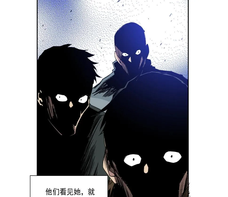 第158话 你想当地下领袖吗？ 第47页