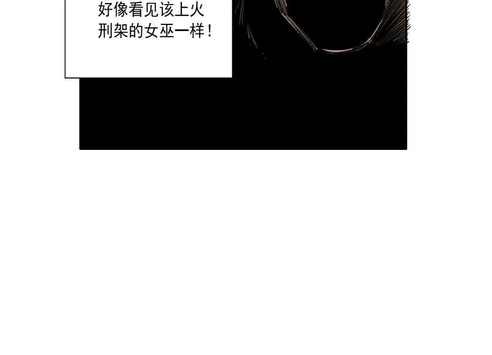 第158话 你想当地下领袖吗？ 第48页