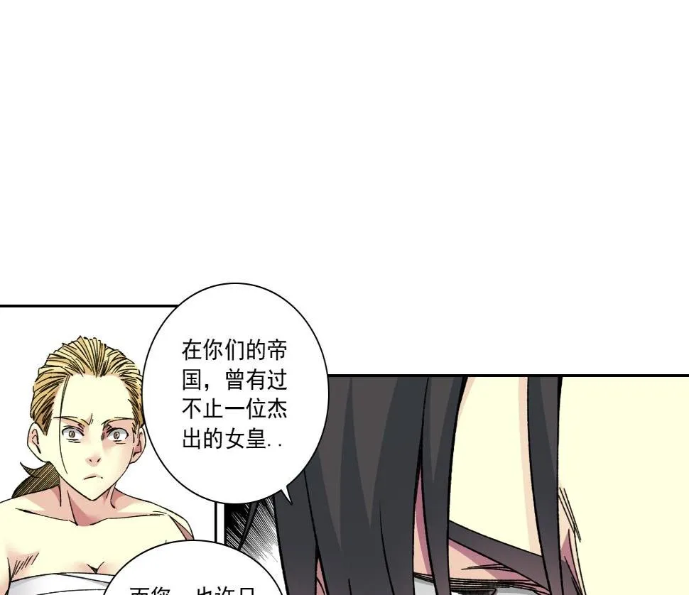 第158话 你想当地下领袖吗？ 第51页