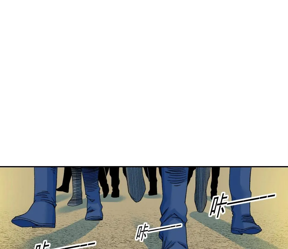 第160话 反抗者 第9页