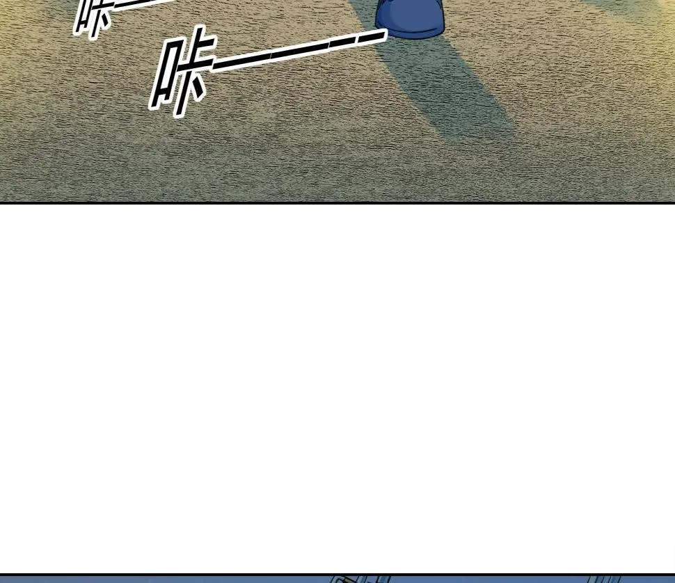 第160话 反抗者 第10页
