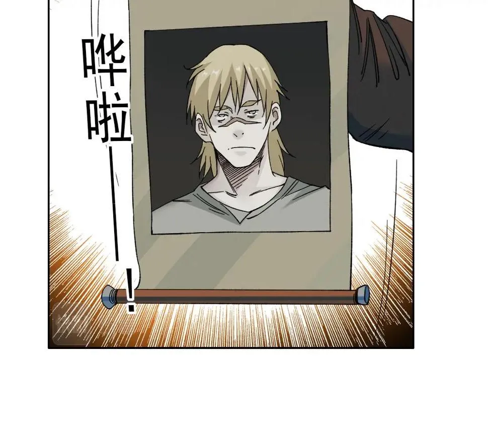 第160话 反抗者 第19页
