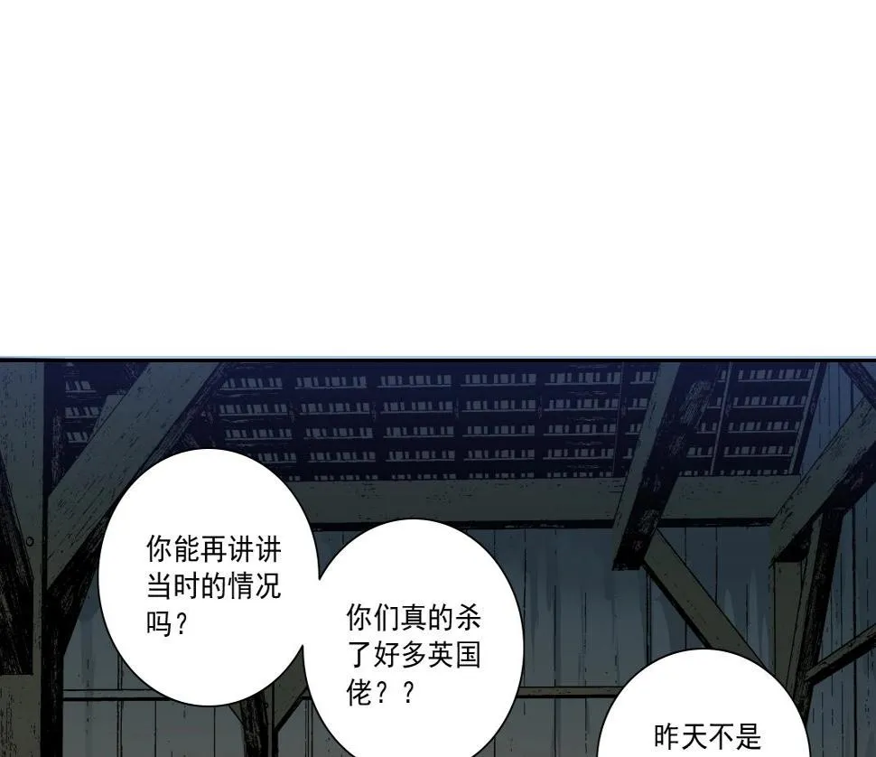 第160话 反抗者 第38页