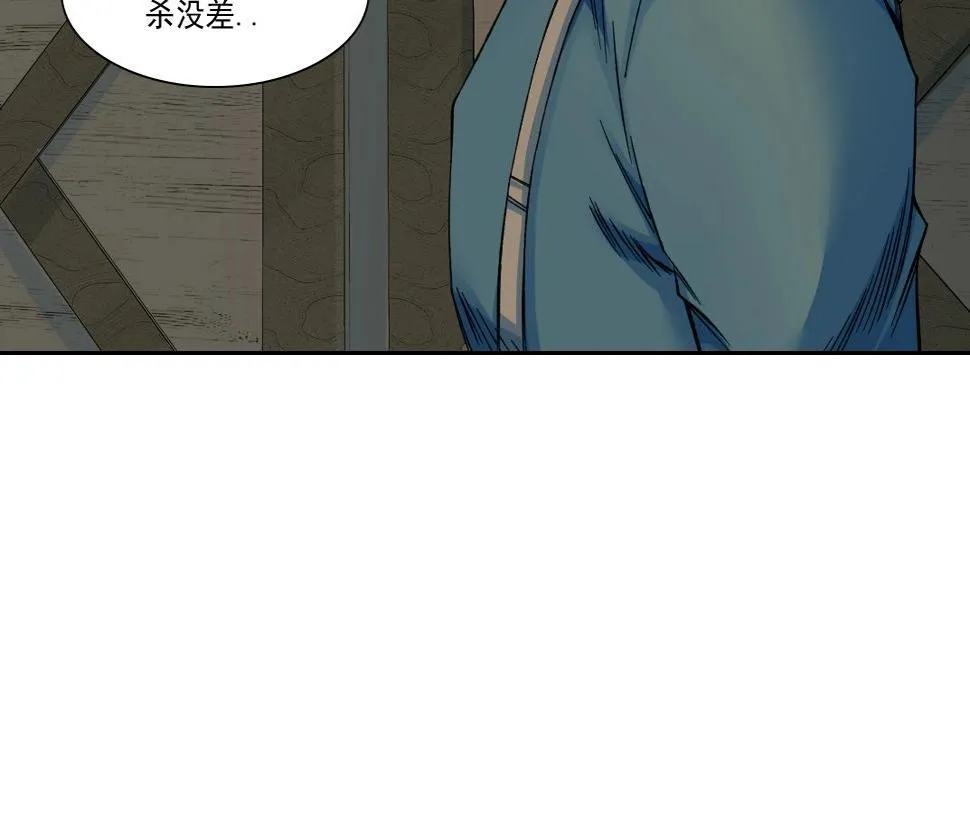 第160话 反抗者 第51页