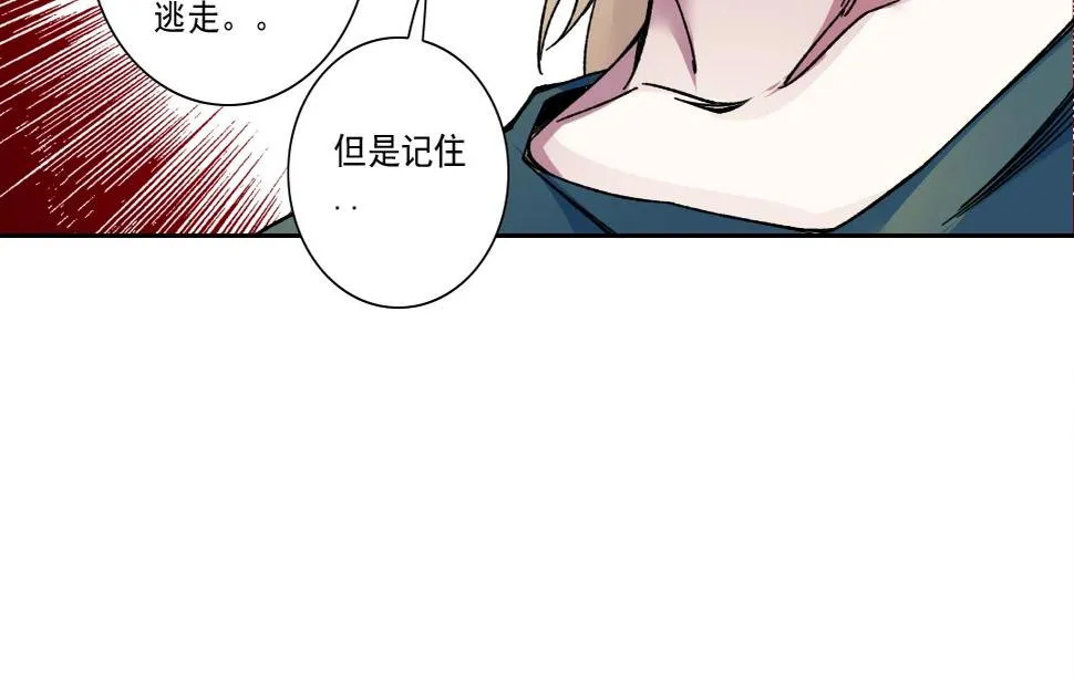 第160话 反抗者 第55页