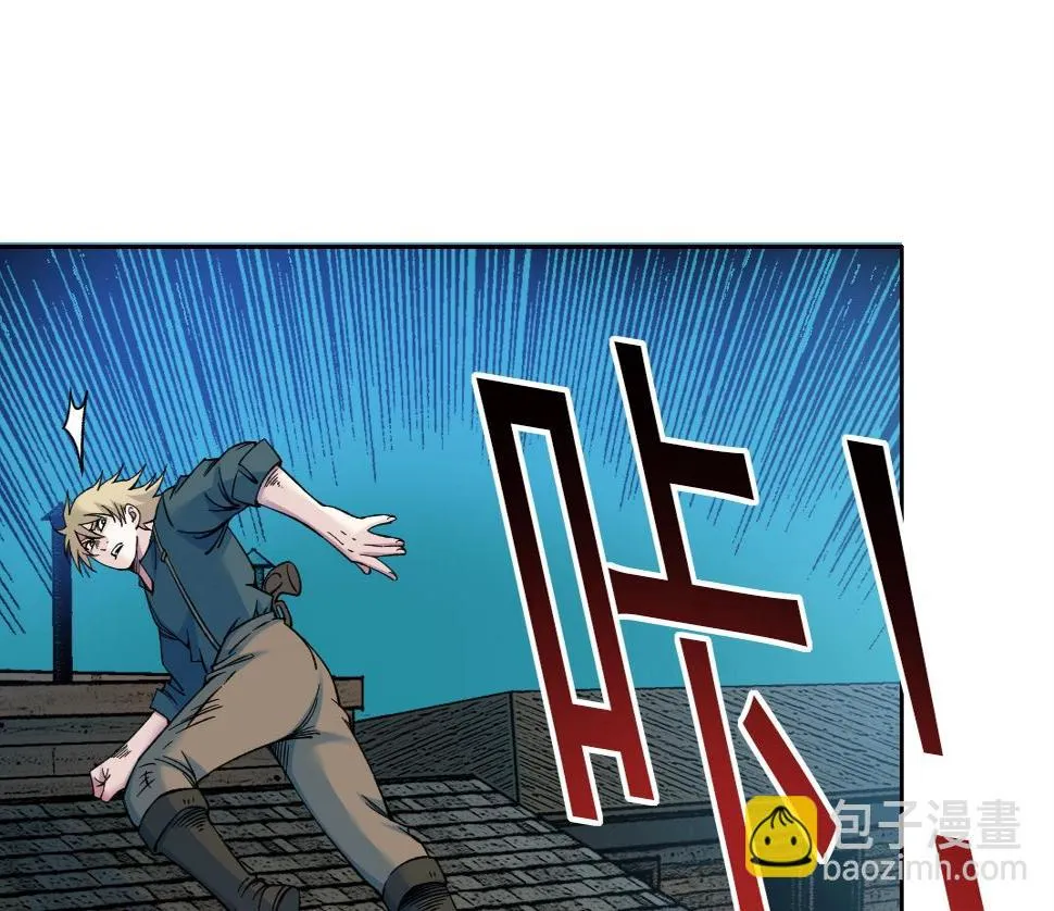 第160话 反抗者 第65页