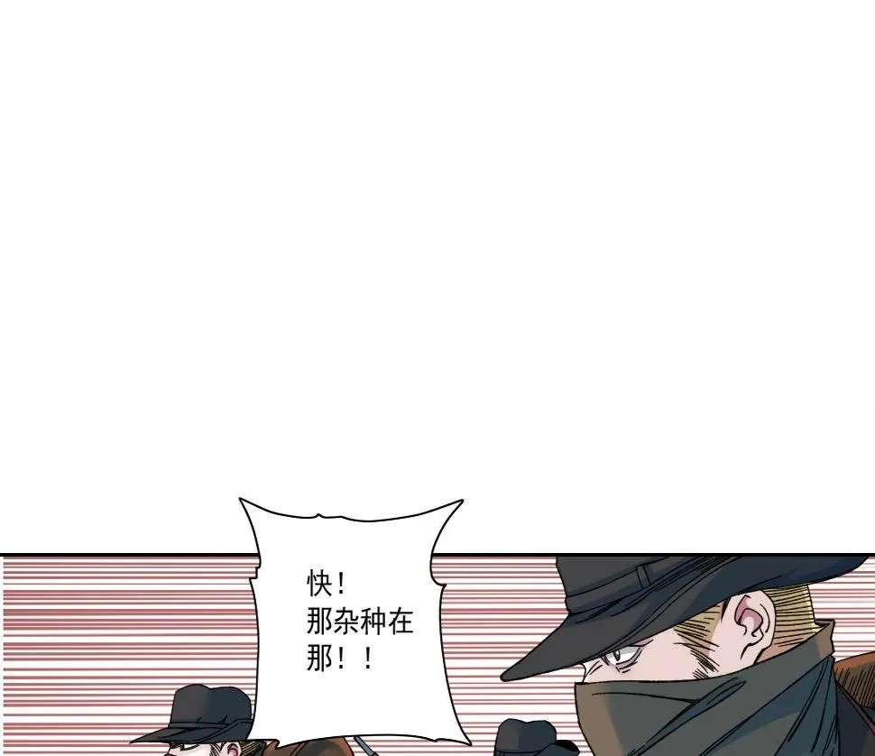 第160话 反抗者 第67页
