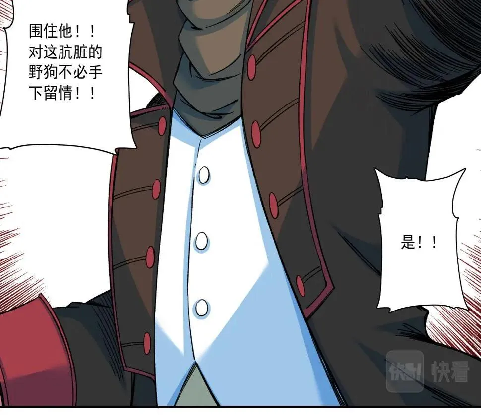 第160话 反抗者 第72页