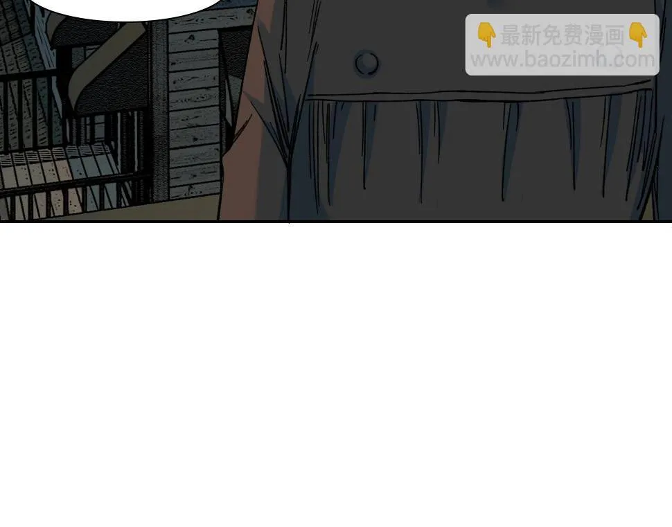 第160话 反抗者 第75页